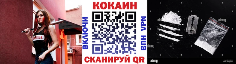 Где купить наркоту Елабуга Alpha PVP  МЕФ  КОКАИН 