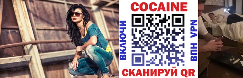 COCAIN Эквадор  МЕГА онион  Елабуга 