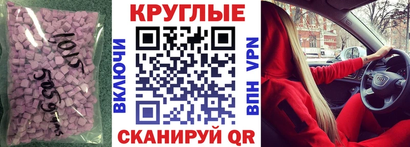 Экстази VHQ  Елабуга 