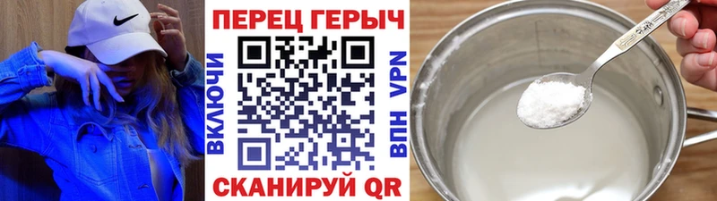 ГЕРОИН Heroin Елабуга
