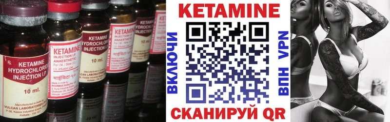 omg ссылки  darknet Telegram  Кетамин ketamine  Елабуга 