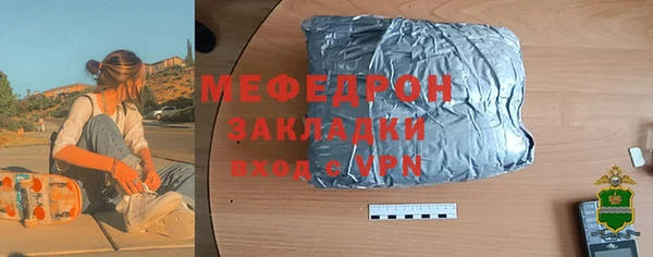 дистиллят марихуана Аркадак