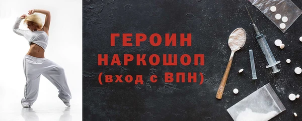 трава Армянск