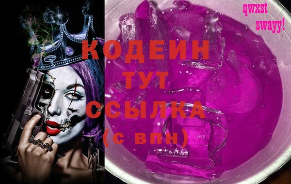 трава Армянск