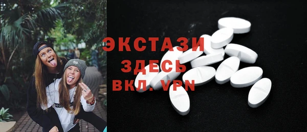 мяу мяу кристалл Арсеньев