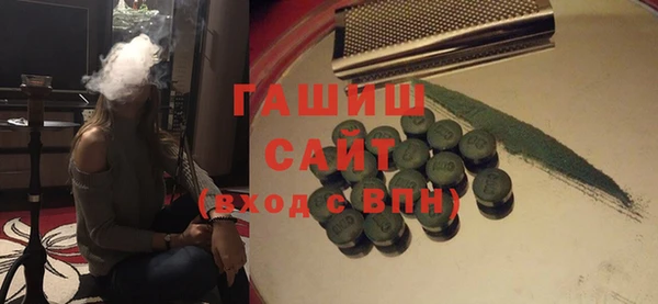 дистиллят марихуана Аркадак