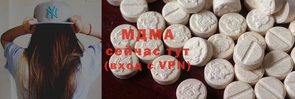 экстази Бикин