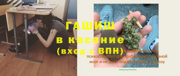мяу мяу кристалл Арсеньев