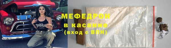 гашишное масло Богородск