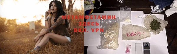 трава Армянск