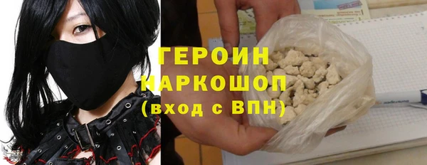 мяу мяу кристалл Арсеньев