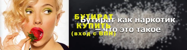 мяу мяу кристалл Арсеньев
