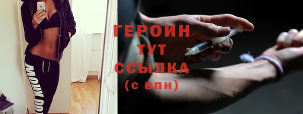 трава Армянск