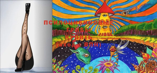 мяу мяу кристалл Арсеньев