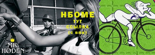 мяу мяу кристалл Арсеньев