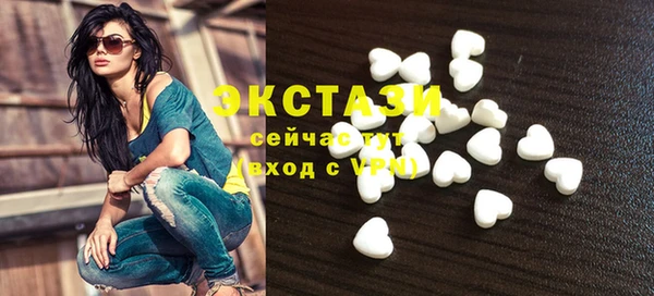 соль ск Богданович