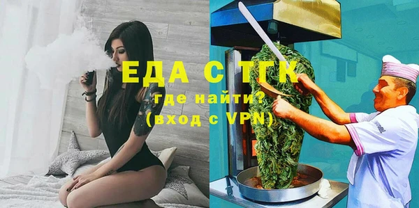 трава Армянск