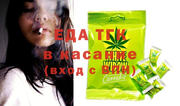 мяу мяу кристалл Арсеньев