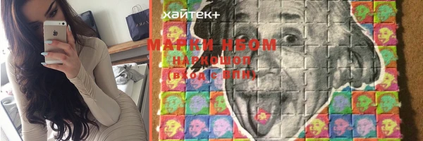 MDMA Premium VHQ Алексин