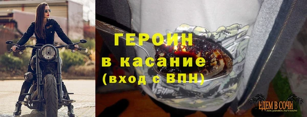 мяу мяу кристалл Арсеньев
