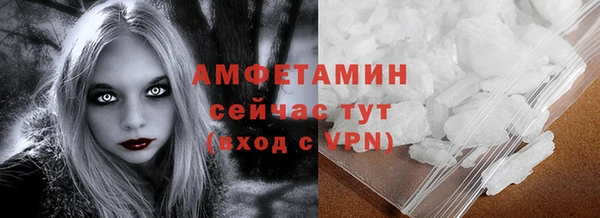 мяу мяу кристалл Арсеньев
