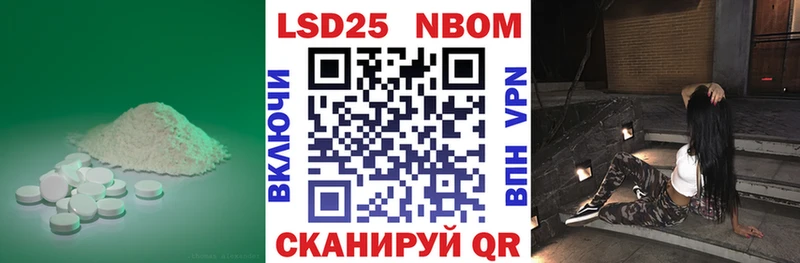 Лсд 25 экстази кислота  Елабуга 