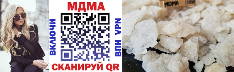 MDMA Molly ОМГ ОМГ как войти Елабуга