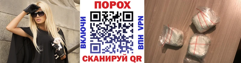 Метамфетамин Декстрометамфетамин 99.9%  как найти наркотики  кракен сайт  Елабуга 
