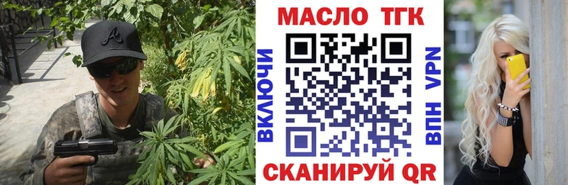 mega   Елабуга  Дистиллят ТГК Wax  магазин  наркотиков 