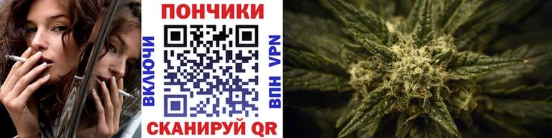 Канабис White Widow  Елабуга 